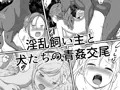 バ〇オハ〇ード　－後日談－