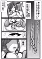 恐るべきミミズビーチ