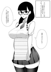 ヒミツさんの秘密。 #2