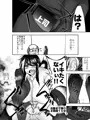 限界OLやけアクメ