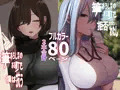 筆おろし制度のある町で僕は抗う