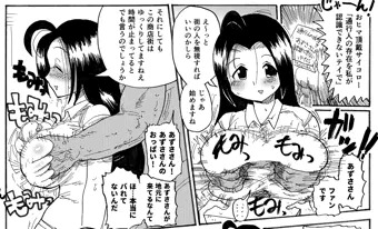 夏コミ合同誌参加