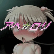幼女誘拐→オナホ扱い