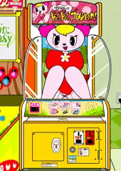 ドピュドピュザーメンいれ