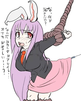うどんげらくがき