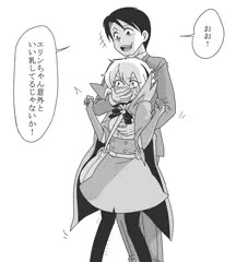 えりんたそ・・・