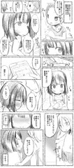 イケメン転校生はクラスに馴染むのが早い2