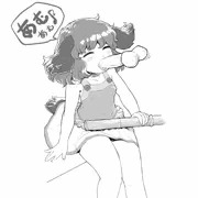 庭掃除ご褒美の骨っこ♪
