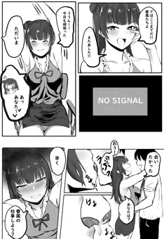 人妻よしこさん(JP)＿6ページ