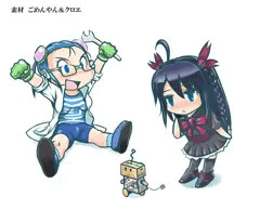 素材置き場　ごめんやん＆クロエ