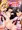 放課後交尾同好会へようこそ!!販売してました