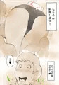 〇れるお母さんアプリ