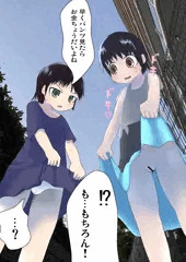 ろーあん事案
