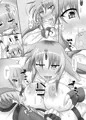 はこのなかのけもの