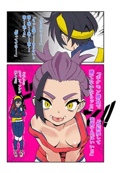 （小サイズ）塩漬け石化版：TSFスグリ！