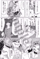 c96寄稿漫画