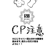 マシュマロ返し🌵🍼