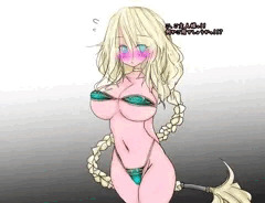 ビアンカたそ～❤