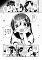 夏コミ新刊創作JC妹本