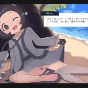 ポピー