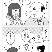 ゆるす１１４おまけ