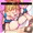 蓮沼さん