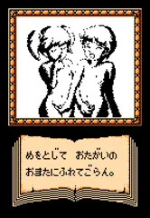 心に冒険を