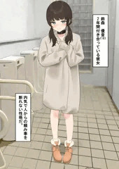 言いなり彼女寝取らせ