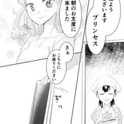 【童話おもらしシリーズ】人魚姫