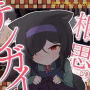 『相思のテンガイ』予告開始