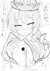正義の着衣パイズリ