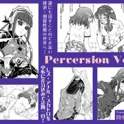 アナル・スカトロ系イラスト集「Perversion Vol.1」