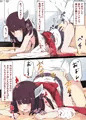 きりたんがママになって色々お世話してくれる本