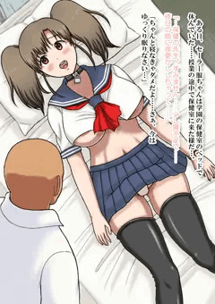 保健室のセーラー服ちゃん