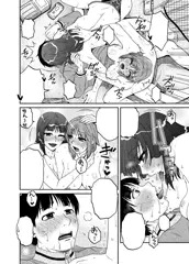加賀先生は意外とキューピット。