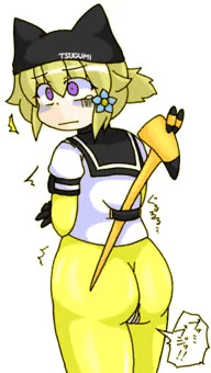 つぐみ嬢２４