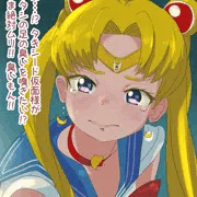 セーラームーンのムレ足