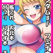 C87サークルカット