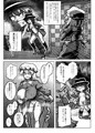 【#露出蓮子ちゃん合同】秘封倶楽部の公然の秘密【蓮子・メリー】