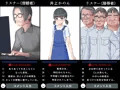 配信少女 特定されて…