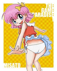 ラブリースター