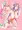 あ　と　ふぇ