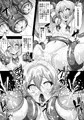 C90新刊1冊目ゴブリンスレイヤー本
