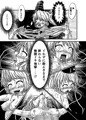 【C89新刊サンプル】紺珠伝布都ちゃん無限イキ地獄!!