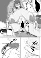 セイのカイラクを知っていくマグロ同僚の話