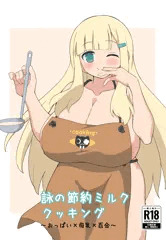 c101カグラ本サンプルです