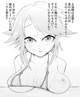 プルフラス