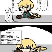 かわいそエルフちゃん