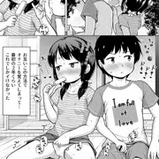 幼馴染と秘密のオナニー同盟