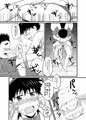 Kai Colle 1　快斗受再録集①